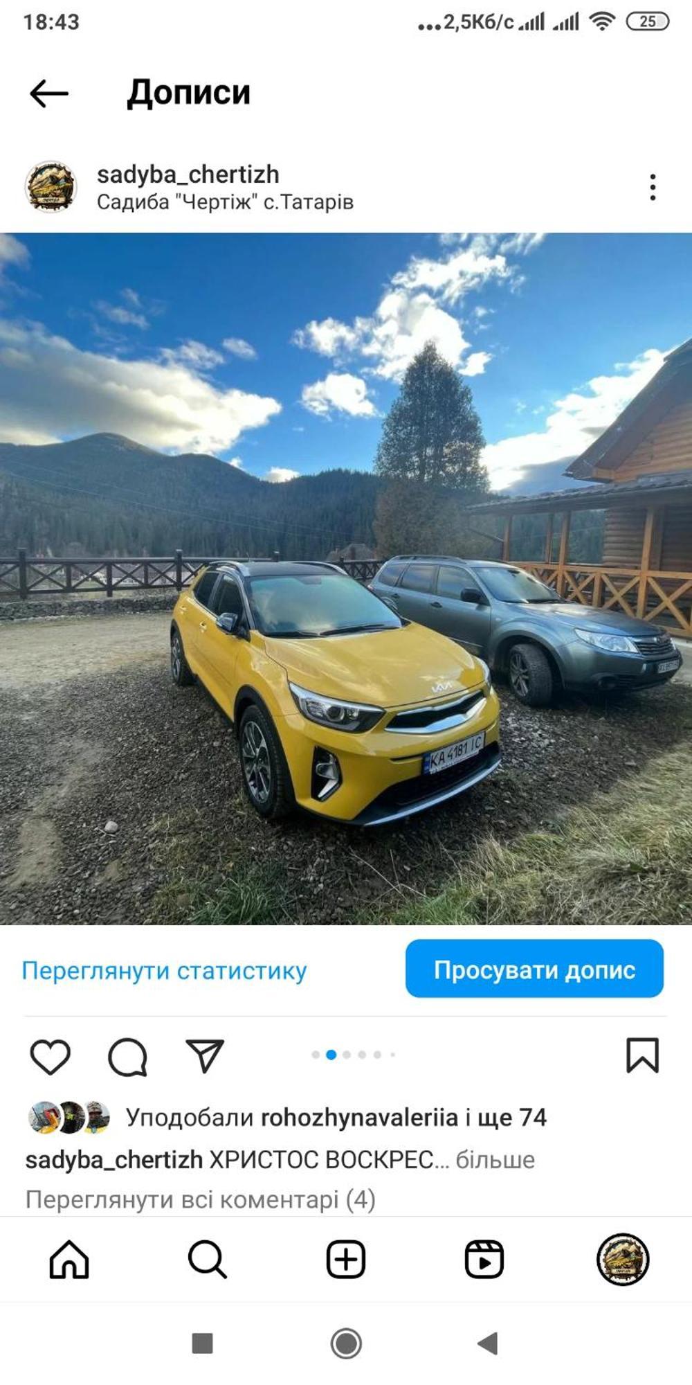Sadyba Chertizh 塔塔里夫 外观 照片